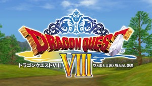 DQ8 3DS Ann 05 12 151