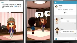 miitomo 3.0.0