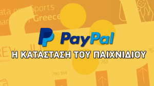 paypalreport