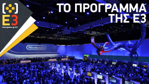 e3 2016