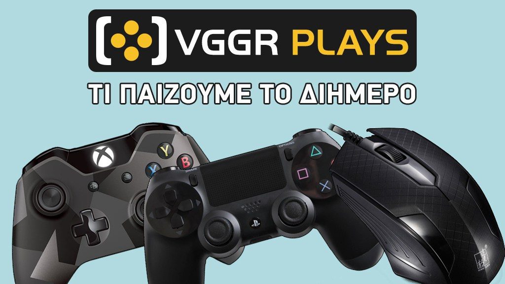 To VideoGamer παίζει, 19 Νοεμβρίου 2016 - videogamer.gr