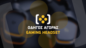 VG GHeadGuide