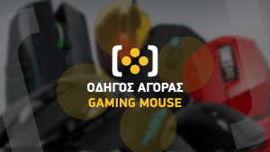 VG MouseGuide