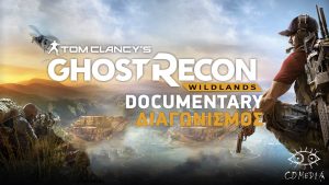 wildlandsdoccontest