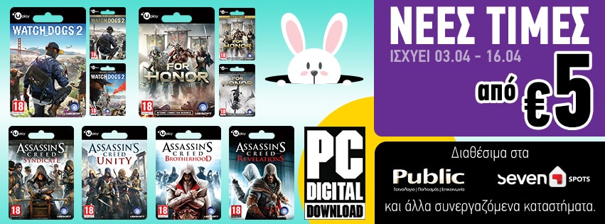 ubisoft