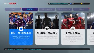 PRO EVOLUTION SOCCER 2019 20180902224332