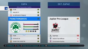 PRO EVOLUTION SOCCER 2019 20180902224734