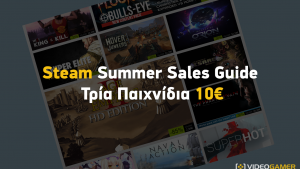Steam Summer Sales Guide: Τρία παιχνίδια 10€ - videogamer.gr